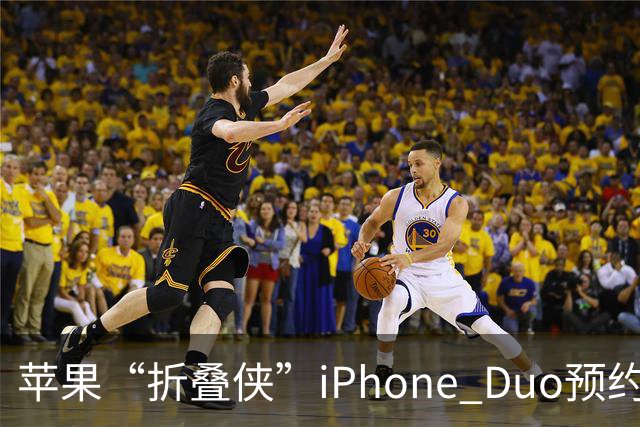 苹果“折叠侠”iPhone Duo预约如火如荼，排队到明年才发货！
